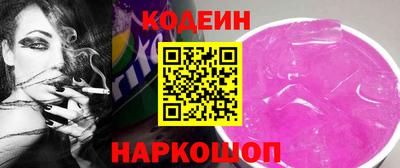марихуана Славгород