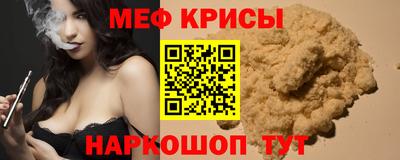 бутик Славянск-на-Кубани