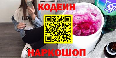 марихуана Славгород