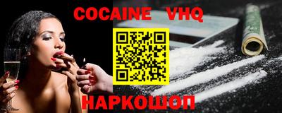 марихуана Славгород