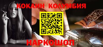 бутик Славянск-на-Кубани