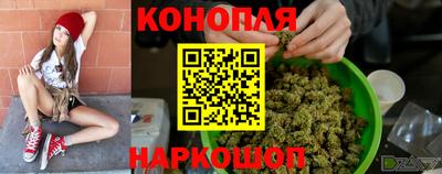 марихуана Славгород