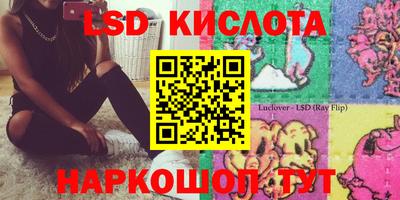 бутик Славянск-на-Кубани