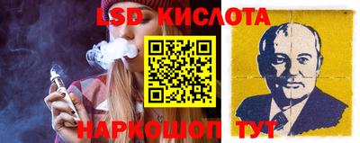 кокаин Сланцы
