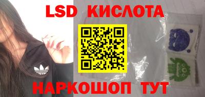 марихуана Славгород