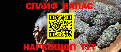 бутик Славянск-на-Кубани