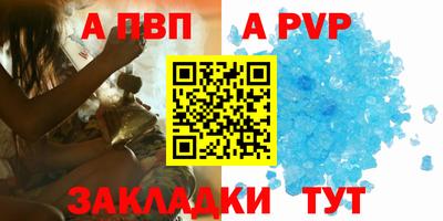 бутик Славянск-на-Кубани