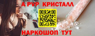 кокаин Сланцы