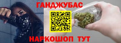 кокаин Сланцы