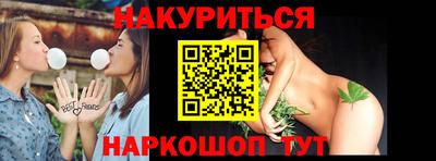 кокаин Сланцы