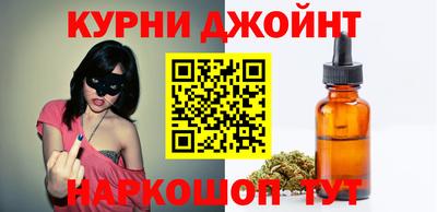 бутик Славянск-на-Кубани