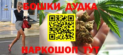 марихуана Славгород