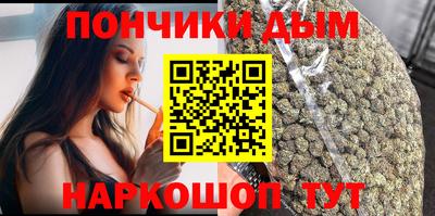 марихуана Славгород
