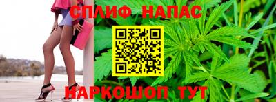 кокаин Сланцы