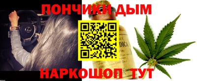 бутик Славянск-на-Кубани