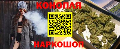 бутик Славянск-на-Кубани
