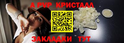 марихуана Славгород