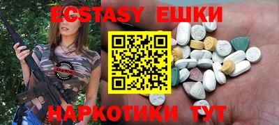 кокаин Сланцы