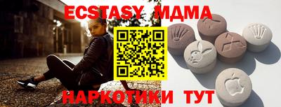 марихуана Славгород
