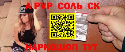 марихуана Славгород