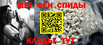 бутик Славянск-на-Кубани