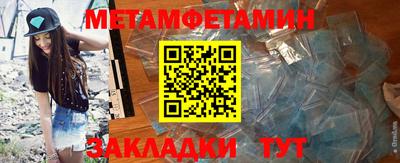 кокаин Сланцы
