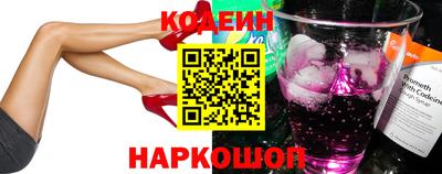 кокаин Сланцы