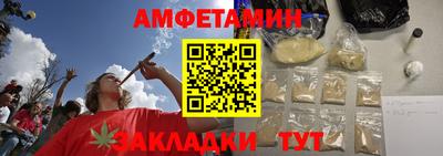 бутик Славянск-на-Кубани