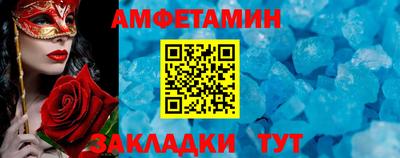 марихуана Славгород