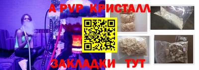 кокаин Сланцы