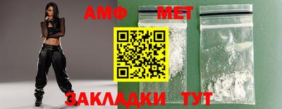 кокаин Сланцы