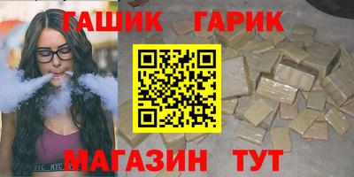 марихуана Славгород