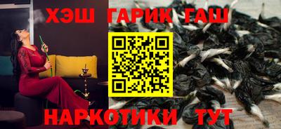 марихуана Славгород