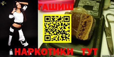 кокаин Сланцы