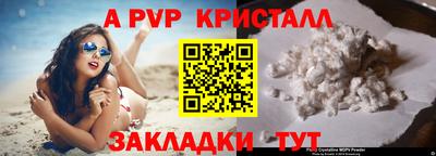кокаин Сланцы