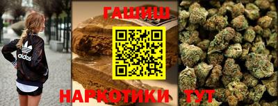 кокаин Сланцы