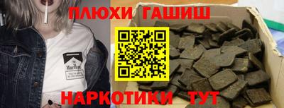 кокаин Сланцы