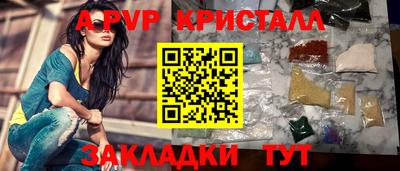 бутик Славянск-на-Кубани