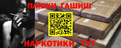 марихуана Славгород