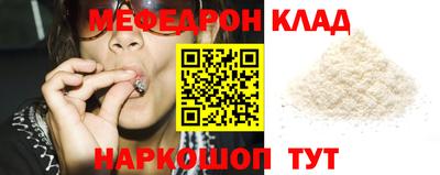 кокаин Сланцы