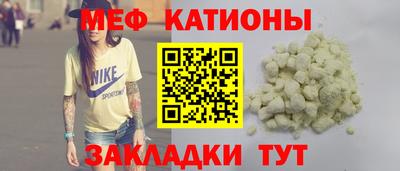 бутик Славянск-на-Кубани