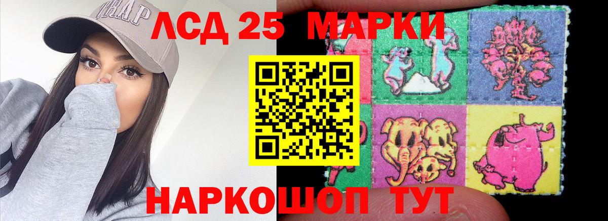 гидра маркетплейс  ЛСД экстази  ЛСД экстази кислота  Вход с VPN  Лсд 25 экстази кислота  Ртищево 