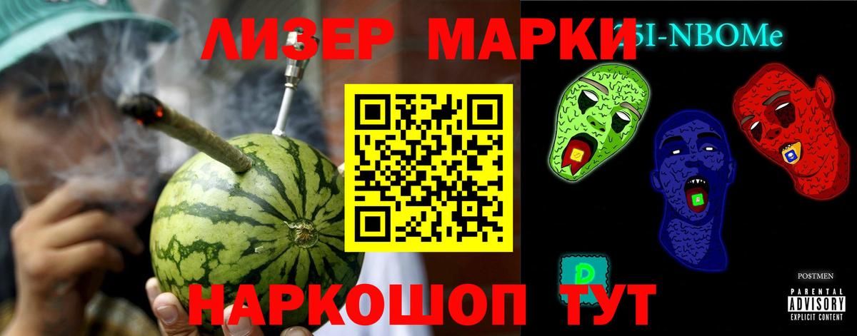 ЛСД экстази кислота Ртищево
