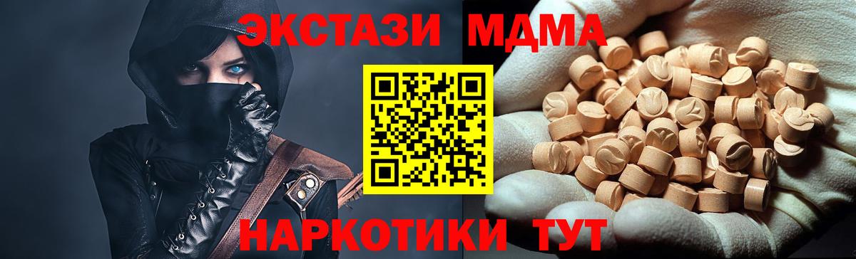 MDMA VHQ Ртищево