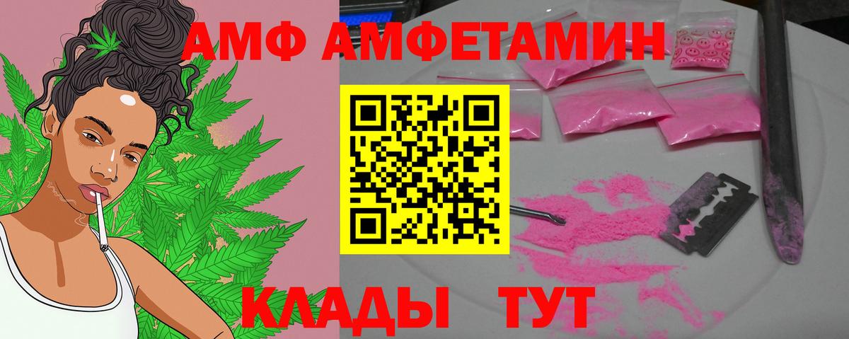 Метамфетамин витя  Вход с VPN  Ртищево  Первитин  Метамфетамин витя 