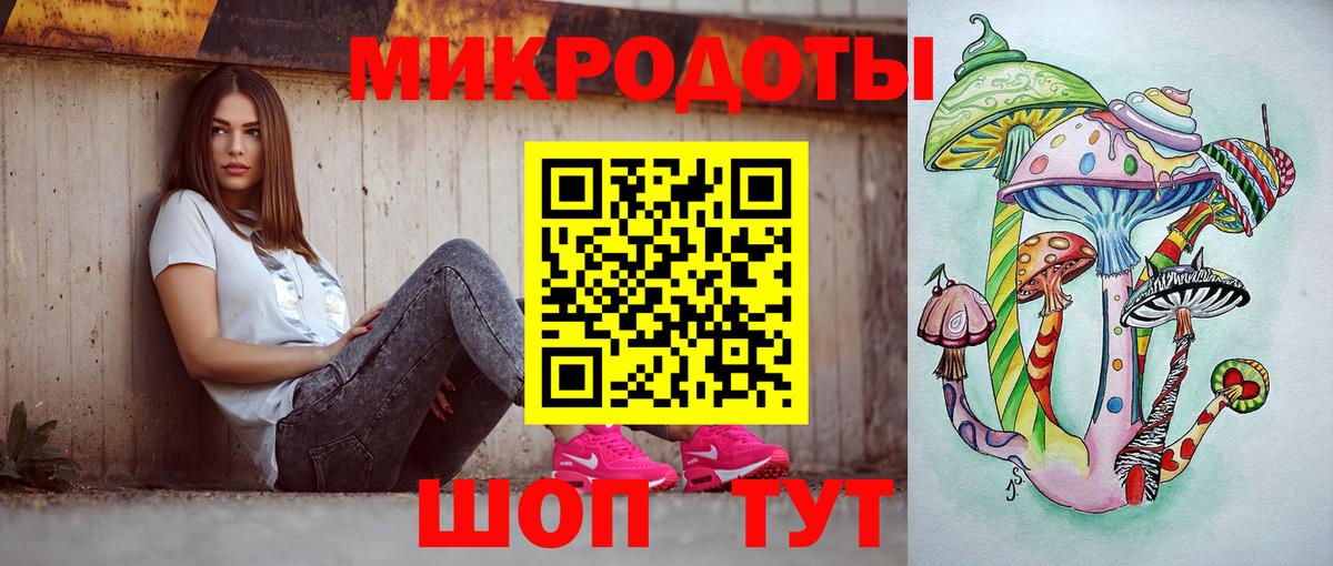 Псилоцибиновые грибы ЛСД Ртищево