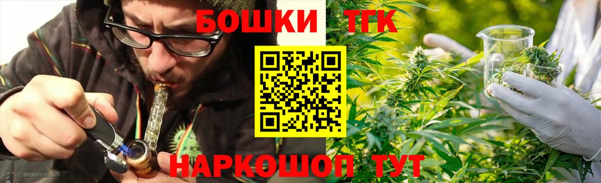 Конопля White Widow Ртищево
